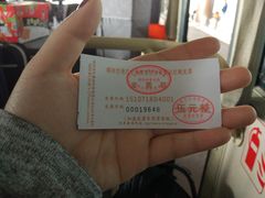 -绵阳南郊机场