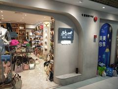 -兴旺欧韩城(上海兴旺国际服饰城店)