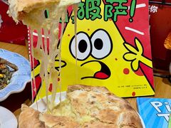 -黑熊披萨orso pizza