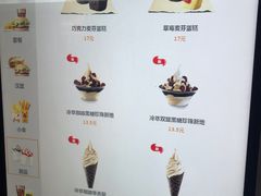 冷萃咖啡双旋华夫筒-汉堡王(珠海机场出发层B区店)