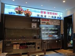 -椒椒铜炉火锅鸡(天马店)