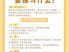 -TEMPO 音乐(五角场店)