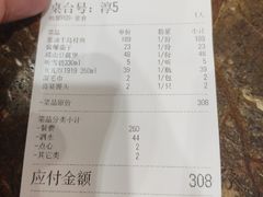 -千岛湖鱼味馆(十字街总店)