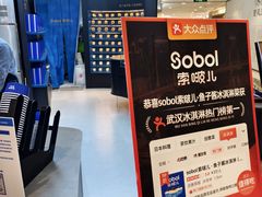 -武商摩尔影城(国广IMAX激光店)