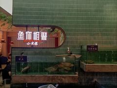 -鱼你相聚·河鲜馆(袁家岭店)