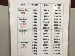 菜单-龙海鲜螃蟹王(宏茂桥店)