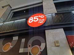 门面-85度C(厦门中华城新店)