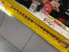 -华莱士·全鸡汉堡(五号路店)