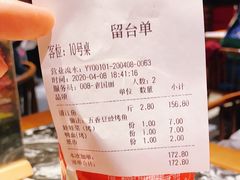 -闻溪有渔·活鱼现烤才好吃(太仓万达店)