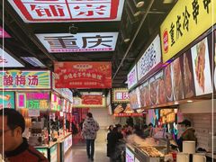 -八一路好吃街(雨田商务大厦店)