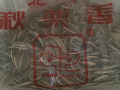 -秋栗香(地安门店)