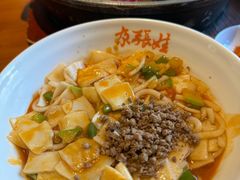 面片-青海名吃尕张娃非遗烤肉(海湖总店)