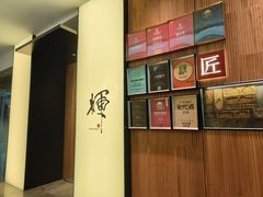 -辉·四季料亭·怀石料理·深夜食堂烧鸟·Omakase
