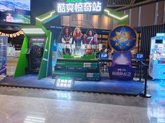 -万达影城(闵行颛桥万达广场杜比影院店)