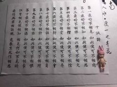 -李记牛庄馅饼(二台子店)