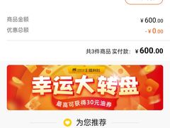 -冠德石油威程加油站