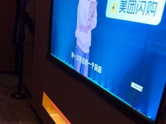 -臻享足道·HIFI影院足疗SPA(成华店)