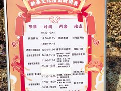 -南宫五洲植物乐园