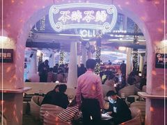 -CLUB VIVA(购物公园店)