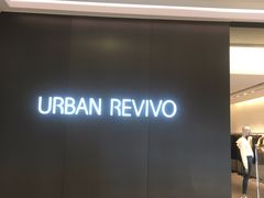-URBAN REVIVO(高德置地广场·春广场店)