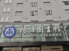-长阳创谷