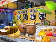 -火叮叮自助烤肉·现切牛肉(茂业店)