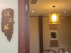 -中和·国风茶馆(愚园路店)