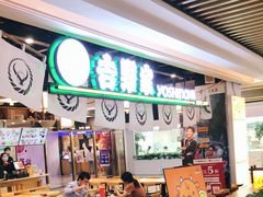 -吉野家(南昌铜锣湾店)