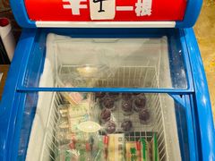 -马路边边串串香形象店(磐石路店)