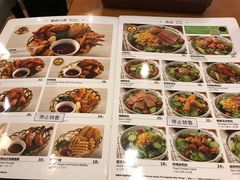 -COCO壱番屋(北京平安国际金融中心店)
