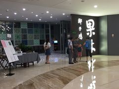 -百年果林椰子鸡(中洲店)
