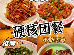 -蛮佬拾·乡里土菜馆(河西王府井店)
