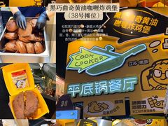-龙湖杭州滨江天街