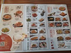 菜单-九转小磨(凯德店)