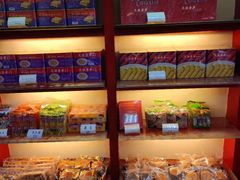 -香港元朗荣华月饼(十八甫路店)