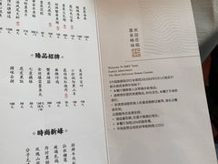 -墨泉峰味(润和国际广场店)