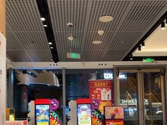 -麦当劳(苏州中心星悦汇店)