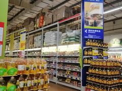 -麦德龙(南山店)
