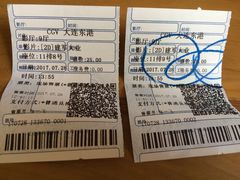 -CGV影城(东港IMAX店)