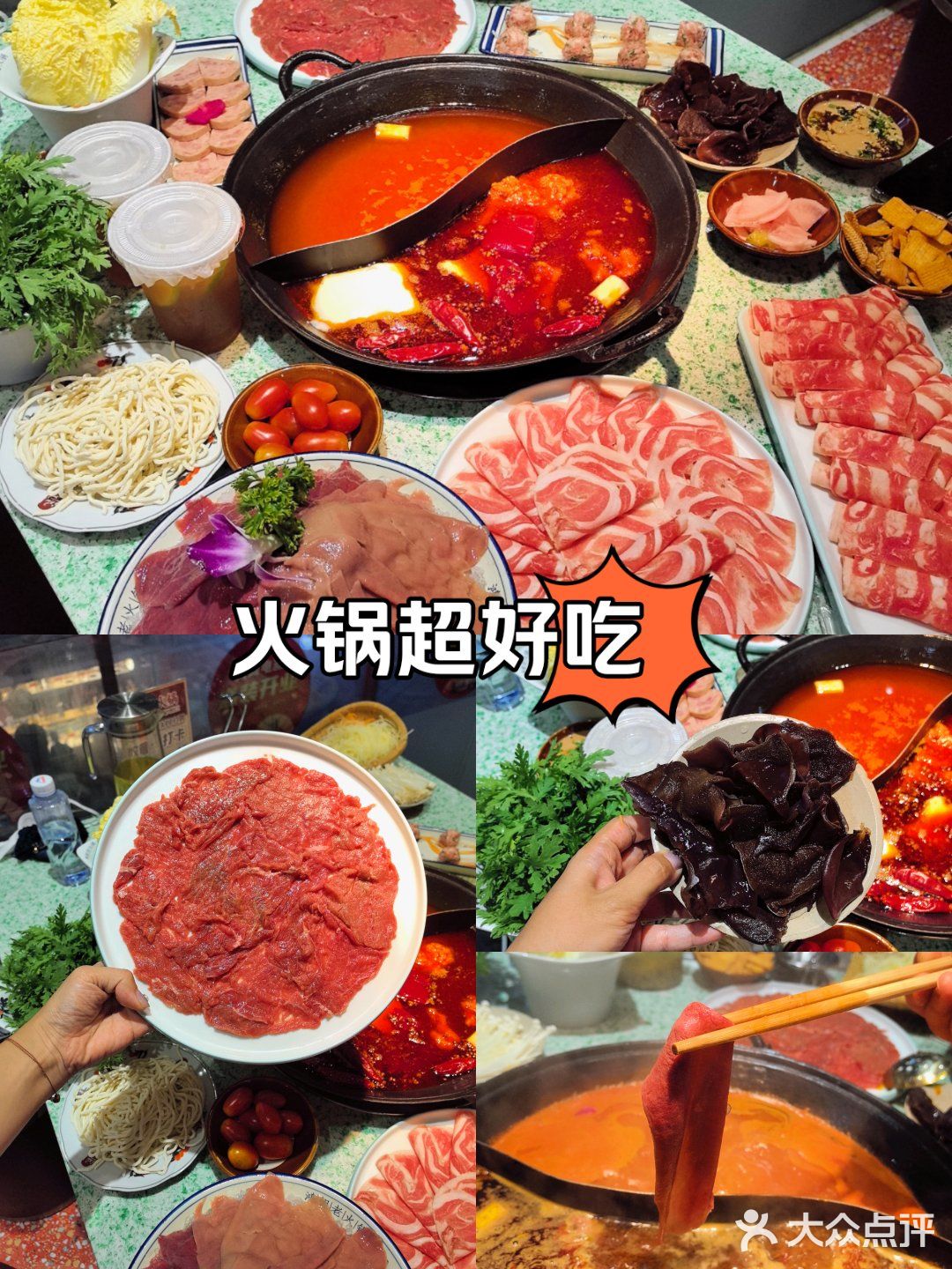 终于在大连找到正宗的重庆火锅啦