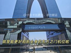 -苏州中心商场