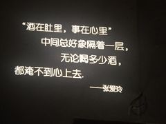 -胡桃里音乐酒馆(郴州友阿国际广场店)