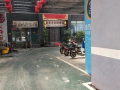 -炭虎子水浒烤肉(梦时代店)