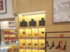 -八马茶业(星海胜利路旗舰店)