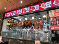-香港新发烧腊茶餐厅(水围店)