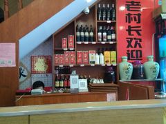 -老村长土菜馆(湖墅南路店)