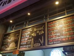-Juicy Bakery(大学路店)