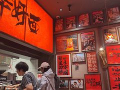 -王繁星面馆(西安熙地港店)