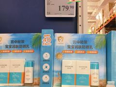 -山姆会员商店(亦庄创意生活广场店)