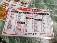 -牛记咖喱美食(十月初五日街店)